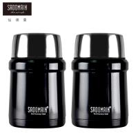 買一送一 仙德曼 SADOMAIN 多彩真空附匙食物罐-經典黑