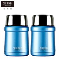 買一送一 仙德曼 SADOMAIN 多彩真空附匙食物罐-亮彩藍