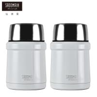 買一送一 仙德曼 SADOMAIN 多彩真空附匙食物罐-珍珠白