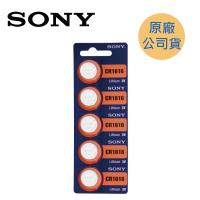 SONY CR1616 鈕扣型電池 ( 5入/卡 )