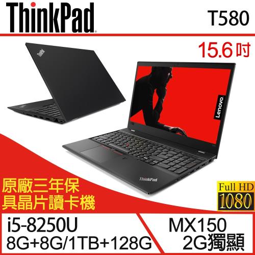 Lenovo 聯想 ThinkPad T580 15.6吋i5四核雙碟獨顯商務筆電-升G版 (三年保固)