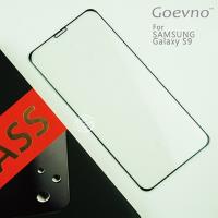 Goevno SAMSUNG Galaxy S9 3D 滿版玻璃貼(全膠)