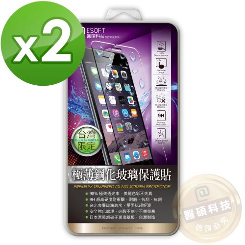 【醫碩科技PTG】iPhoneXS/XR/XS MAX台灣製9H奈米表層耐磨抗刮極薄鋼化玻璃霧面滿版黑保護貼 雙組