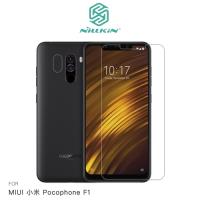 【NILLKIN】MIUI 小米 Pocophone F1 Amazing H+PRO 鋼化玻璃貼