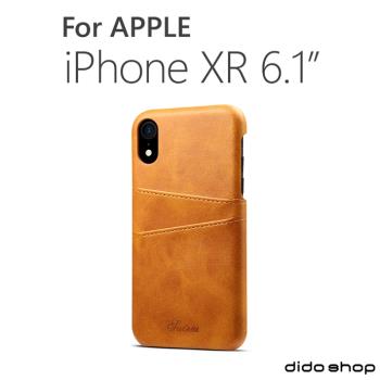 iPhone XR 6.1吋 質感仿皮可插卡手機保護殼(KS038)