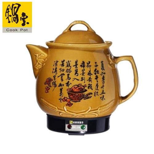 鍋寶 3.8L全自動陶磁養生藥膳壺MP-3860-D