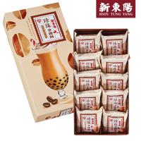 新東陽 珍珠拿鐵酥(45g*10入)