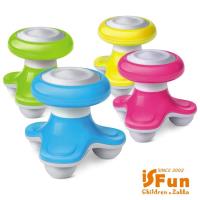 iSFun 紓壓美體 水波三角USB電池按摩器 隨機色