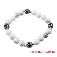石頭記 白紋石手鍊-白晝流星