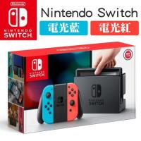 任天堂 Nintendo Switch 玩家精選★紅藍主機+Pro控制器+任選遊戲一片