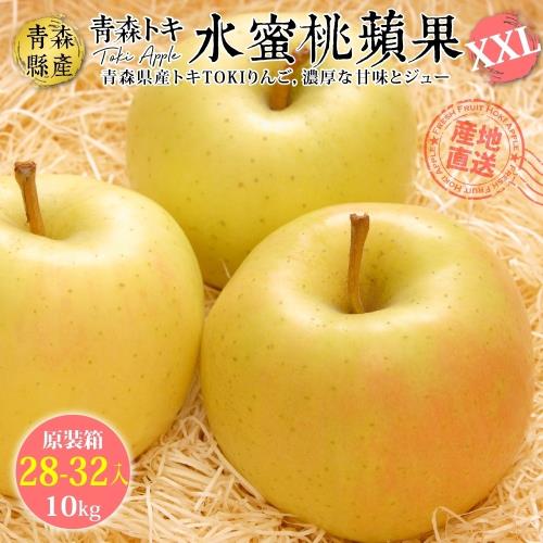 果物樂園-日本青森TOKI水蜜桃蘋果(9入/每顆約260g±10%)