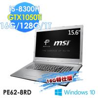 msi微星 PE62 8RD-252TW 15.6吋 i5-8300H GTX1050Ti WIN10(16G特仕版)
