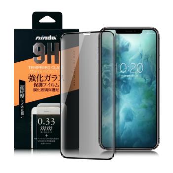 NISDA for iPhone XR 6.1吋 滿版霧面鋼化玻璃保護貼-黑色