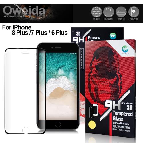 Oweida iPhone 8 Plus7 Plus 6 Plus 3D全滿版鋼化玻璃保護貼-黑色