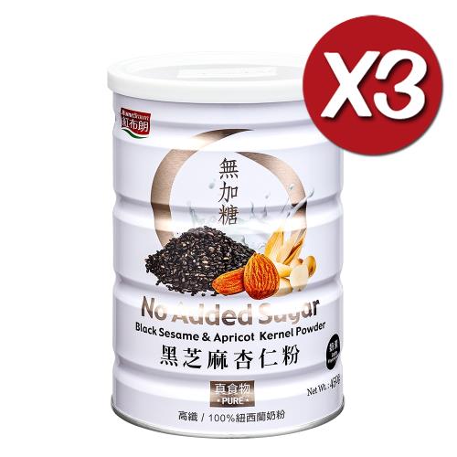 紅布朗 黑芝麻杏仁粉(450g/罐) x3入