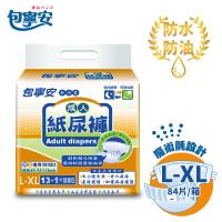 【包寧安 】全功能 成人紙尿褲(黏貼型)L-XL(84片)/箱
