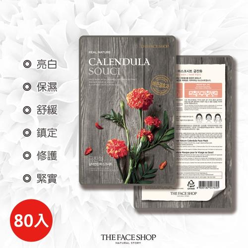 THE FACE SHOP 金盞花亮妍全效面膜（80片）