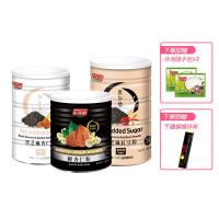 紅布朗 無糖穀粉任選3件組(黑芝麻杏仁粉/黑芝麻紅豆粉/純杏仁粉)★加贈風格手提袋