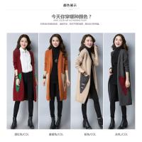 A3 玩味長版針織外套-現貨+預購