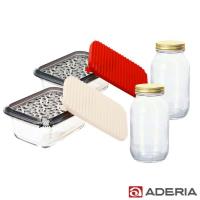 ADERIA 日本進口多功能磨泥玻璃容器盒雙入組贈多功能密封雙蓋玻璃罐兩入組