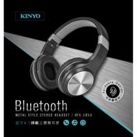 【KINYO】可折疊頭戴式藍牙耳機麥克風