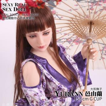 現貨供應 宅配到府 YURANN邑由蘭 全實體矽膠不銹鋼變形骨骼娃娃 大和撫子 158cm-MOD
