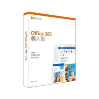 微軟Office 365 Personal個人版中文盒裝 1YR P4