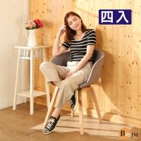 BuyJM 北歐曲木亞麻餐椅(4入)-DIY