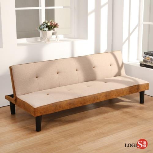 LOGIS邏爵 多功能可折沙發床 折疊沙發 懶人沙發 折疊床 JH992