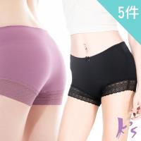 【Ks凱恩絲】專利有氧蠶絲零束縛超柔涼感平口褲 - 5件組 (顏色隨機)