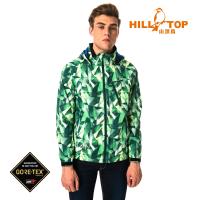 【hilltop山頂鳥】男款GORETEX防水透氣抗UV外套H22MW6綠色印花