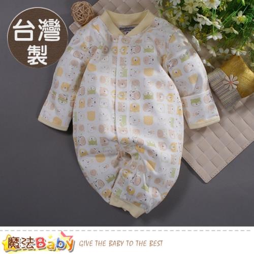 魔法Baby 包屁衣 台灣製秋冬厚款純棉護手兔裝 a70168