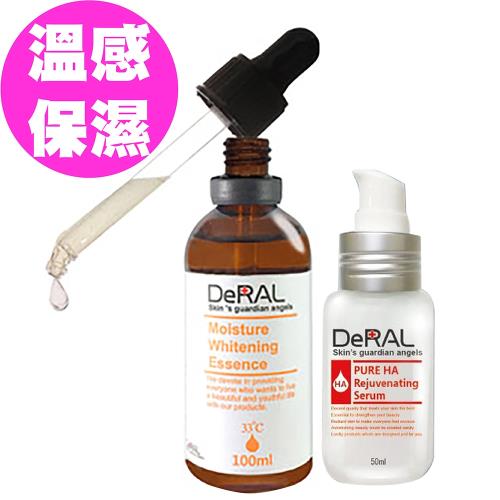 DeRAL 溫感美白保濕限定組(溫感美白精華液100mlX1+高濃縮玻尿酸精華液50mlX1)