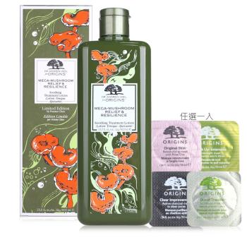 ORIGINS品木宣言 Dr.WEIL 青春無敵健康光潤機能水400ml限量加大版+任選面膜10ml
