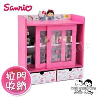 Hello Kitty x 小丸子 超可愛聯名款收納拉門抽屜櫃 桌上收納 飾品收納櫃(正版授權)