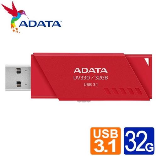 威剛 UV330/32GB USB3.1隨身碟