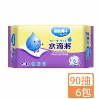 奈森克林 水滴將純水柔濕巾90抽x6包