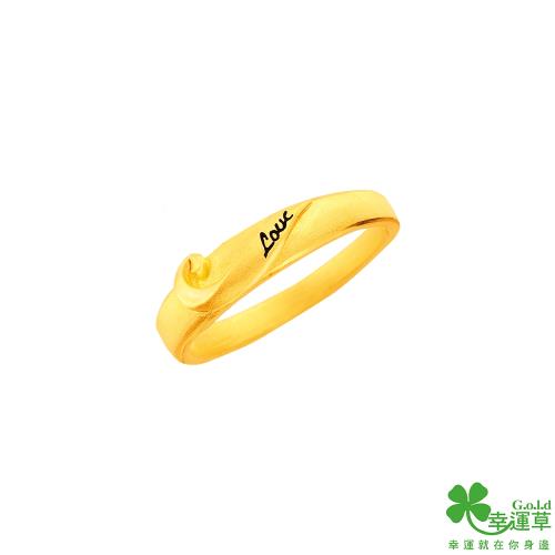 幸運草 愛同在黃金女戒指