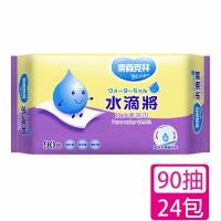 奈森克林 水滴將純水柔濕巾90抽x24包