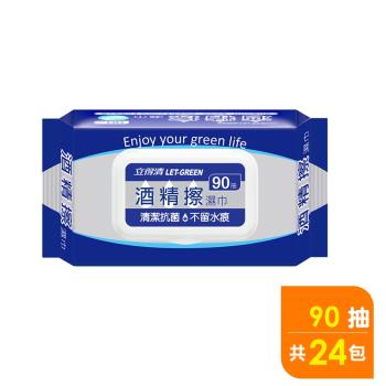立得清 酒精擦濕巾90抽x24包