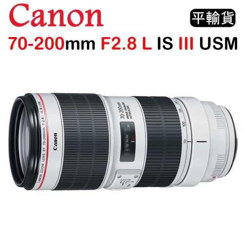 CANON EF 70-200mm F2.8 L IS III USM (平行輸入)