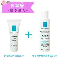 理膚寶水 多容安系列組合 (多容安泡沫洗面乳3ml+舒緩保濕化妝水50ml)