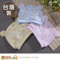 魔法Baby 嬰兒帽 台灣製純棉初生嬰兒帽 a70163