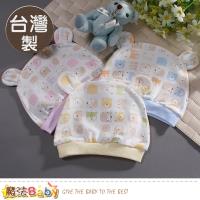 魔法Baby 嬰兒帽 台灣製純棉初生嬰兒帽 a70159