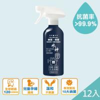 旺旺水神 抗菌液居家500mlx12瓶