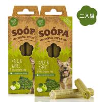 即期良品↘7折↙Soopa舒趴 生機狗點心/潔牙棒系列-羽衣甘藍蘋果100公克2入