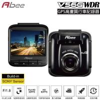快譯通Abee V56G Sony感光元件+GPS 行車紀錄器加贈原廠後視鏡支架+三孔車充
