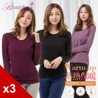 BeautyFocus 女圓領刷毛蓄熱保暖衣-3件組(5592)