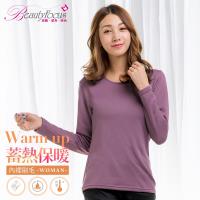 BeautyFocus 女圓領刷毛蓄熱保暖衣(5592)