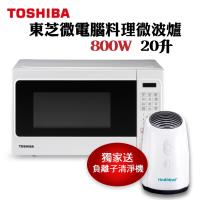 今日下殺 TOSHIBA東芝 微電腦料理微波爐 (20L) ER-SS20(W)TW